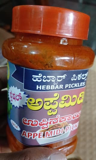 Appe Midi Pickle - Special