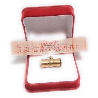 Sarv Manokamna Purn New Year 2020 Tabeez For Singh ( Leo ) Rashi To Archive Health,Wealth And Prosperity