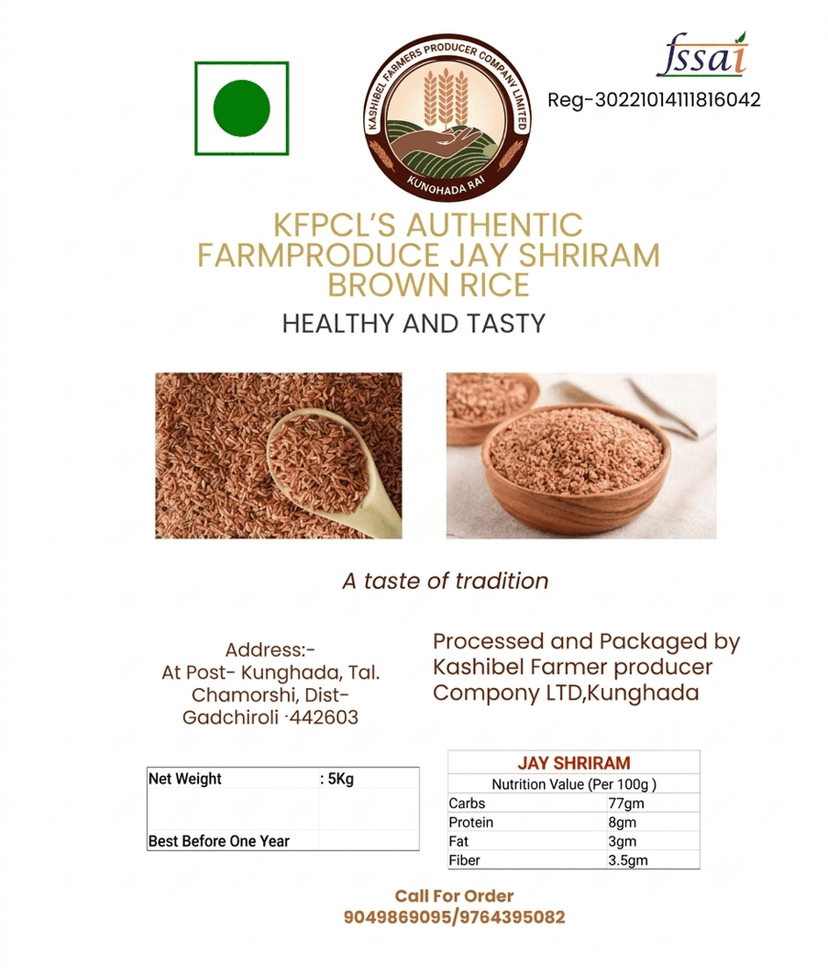 Brown Rice 1 kG view 3