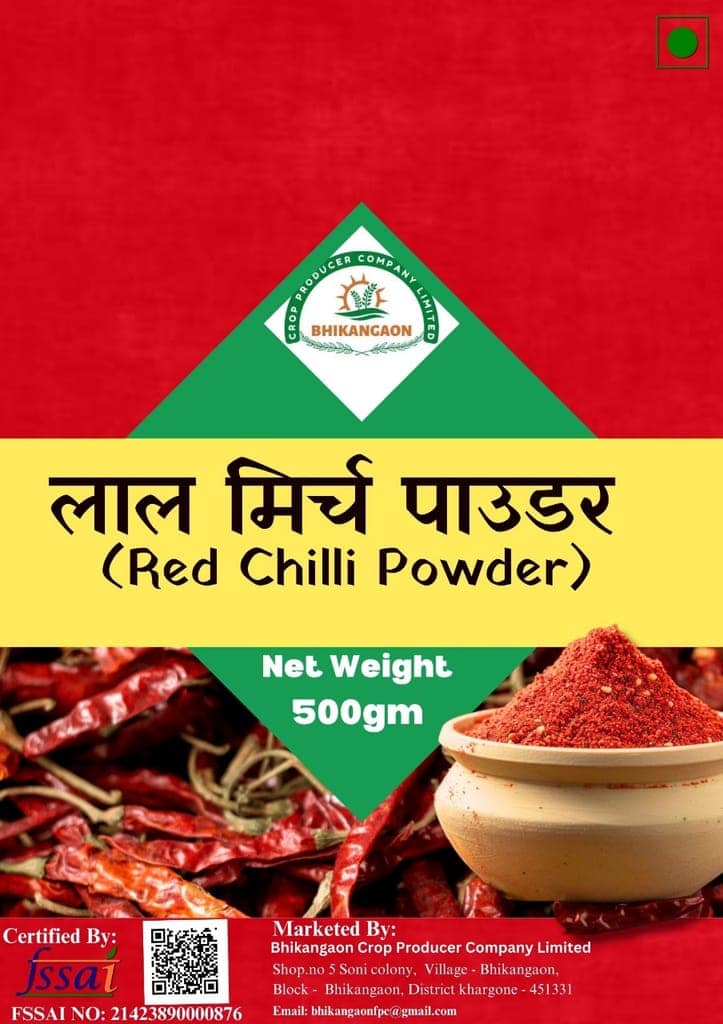Red Chilli Powder view 2