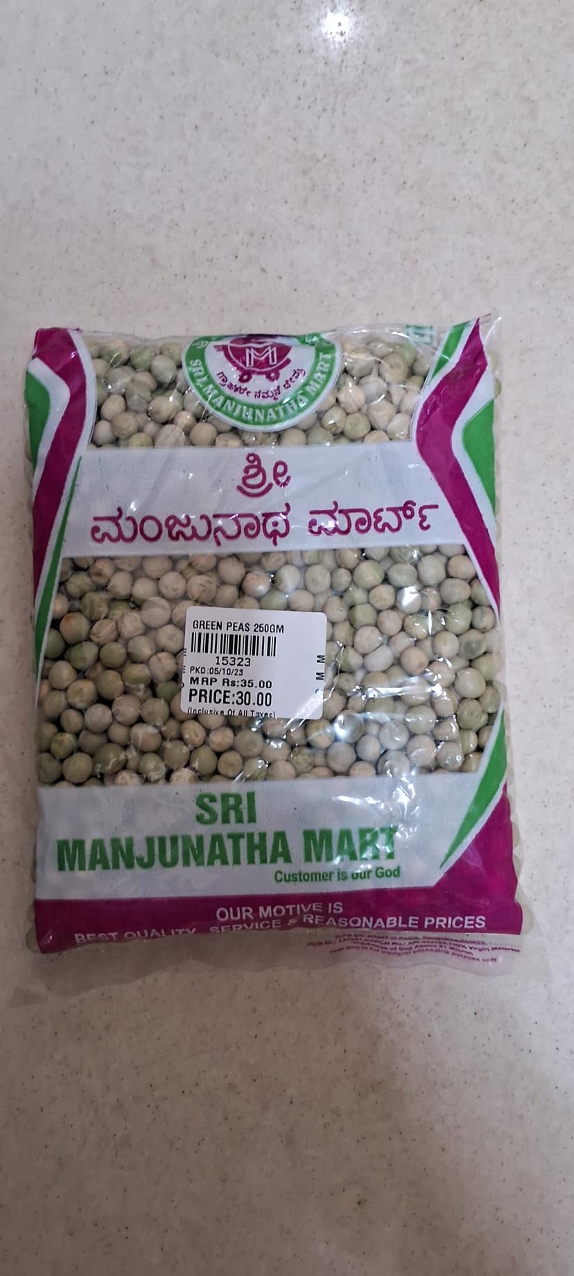 Green peas