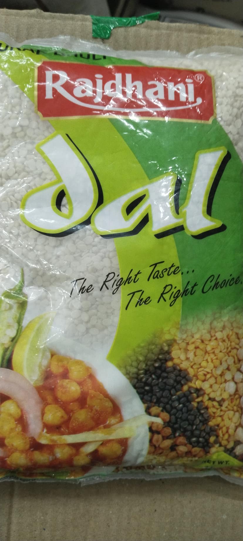 Rajdhani Urad dhuli dal