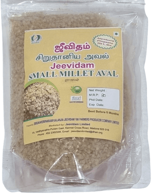 Small Millet Aval 200g