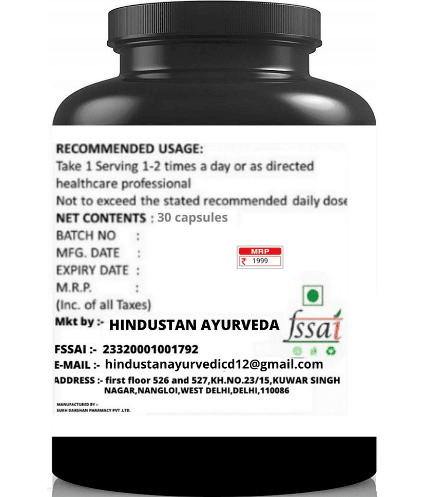 Hindustan Ayurveda speed growth chocolate flavor 0.2 kg Powder Pack of 2 view 2