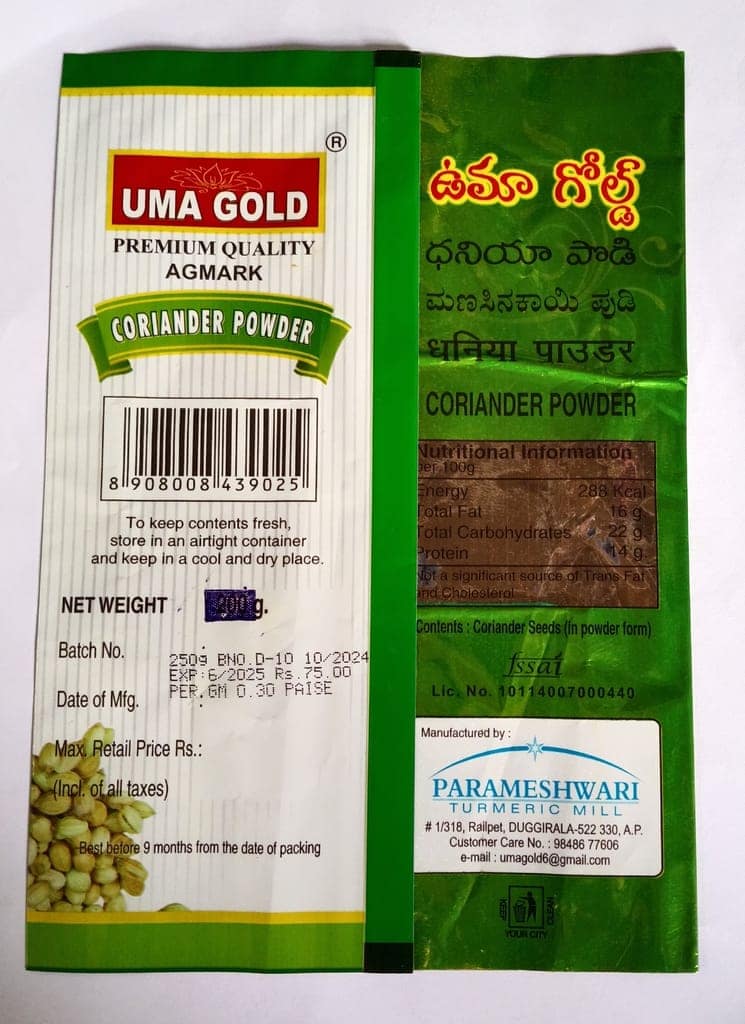 "Uma Gold Premium Quality Coriander Powder 200 Grams" view 3