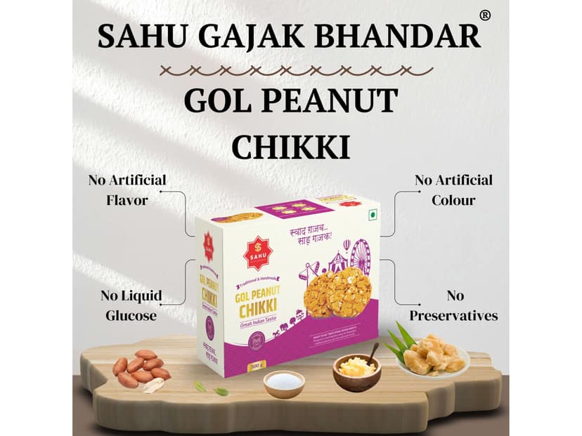 Sahu Gajak Bhandar Traditional Peanut Brittle, Gol Peanut Chikki - 500g view 3