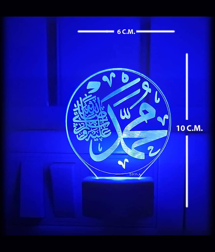 DIONA Night lamp Kalma Islam Muslim LED kalma Night Light office, Home, Gift view 2