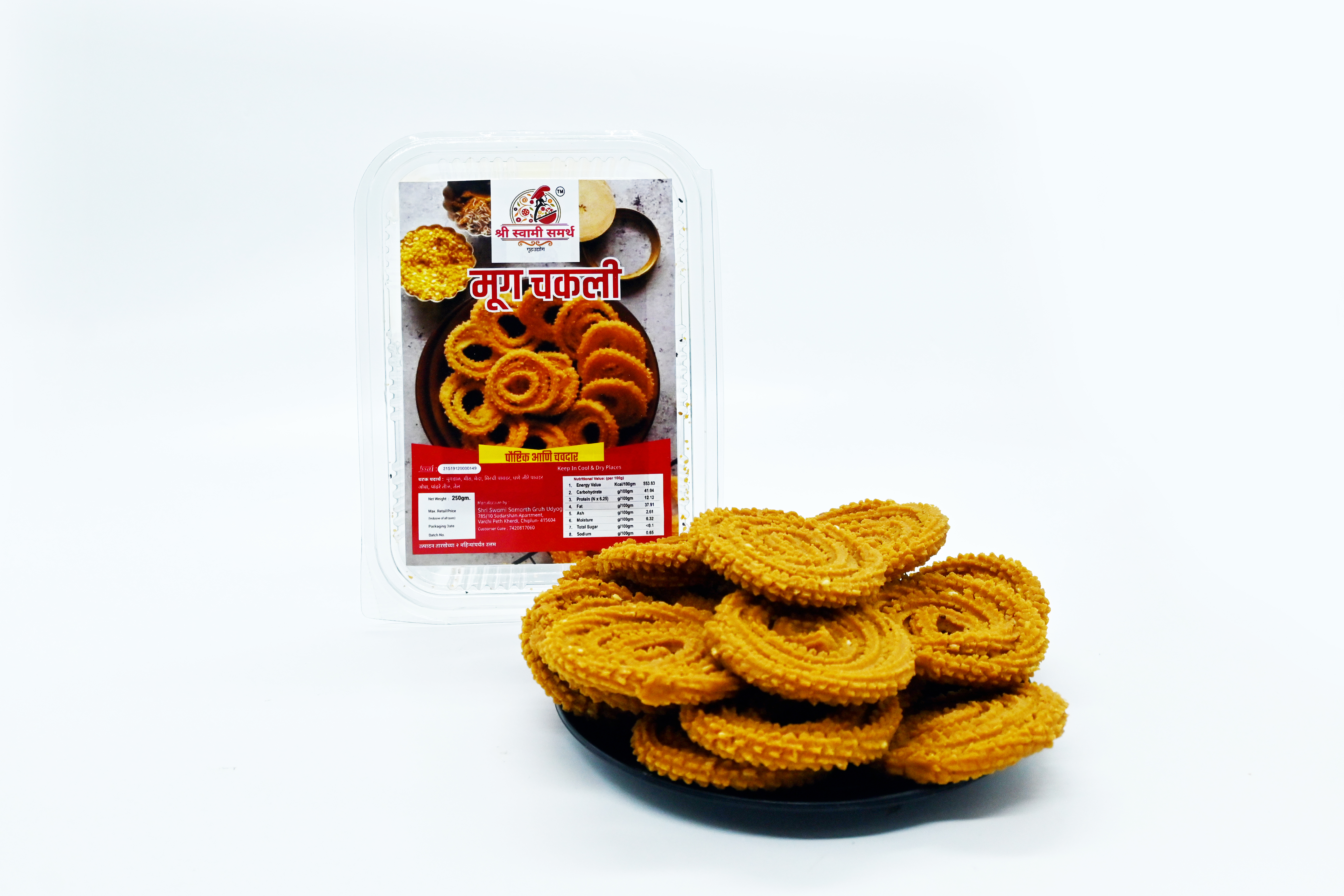 Traditional Mug Chakali (250 g) view 2
