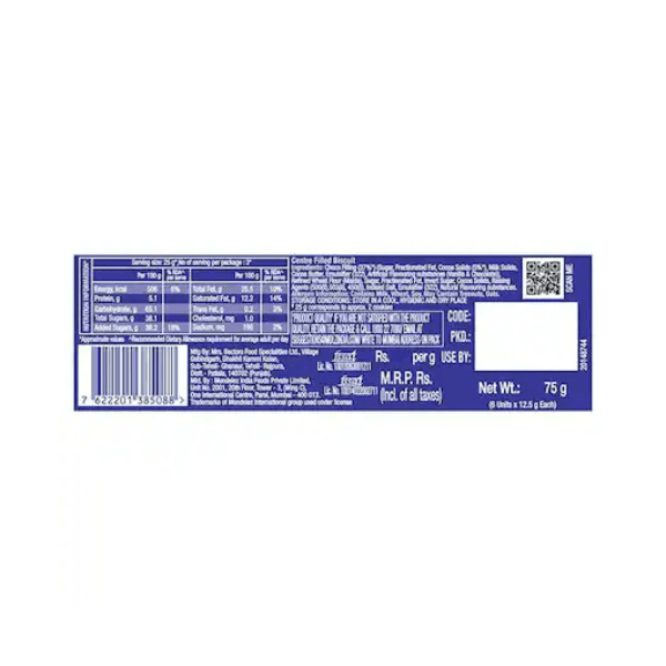 Cadbury Choco Bakes 75 Gms view 3
