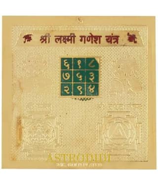 Astrodidi Shri Laxmi Ganesh Yantra (Small Pocket Yantra)