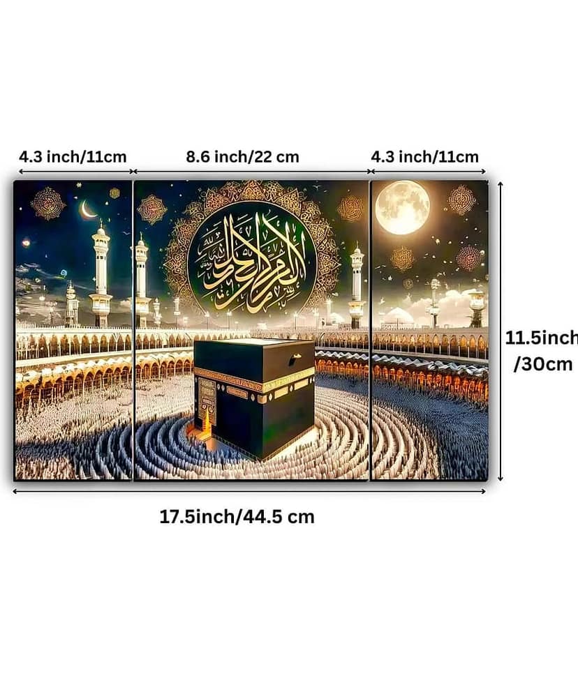SNDArt Set Of 3 Islamic Religious Wall Paintings For Home DÃ©cor Gift Items 12 x 18 inch view 2