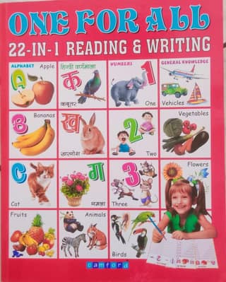 Edsmart Pattern Tracing and Writing Bookset: Pack of 4 Books (Pattern tracing book for kids, Practice Capital Letters , Small Letters abc writing book, Numbers book 1-10) BEST tracing book for pencil control