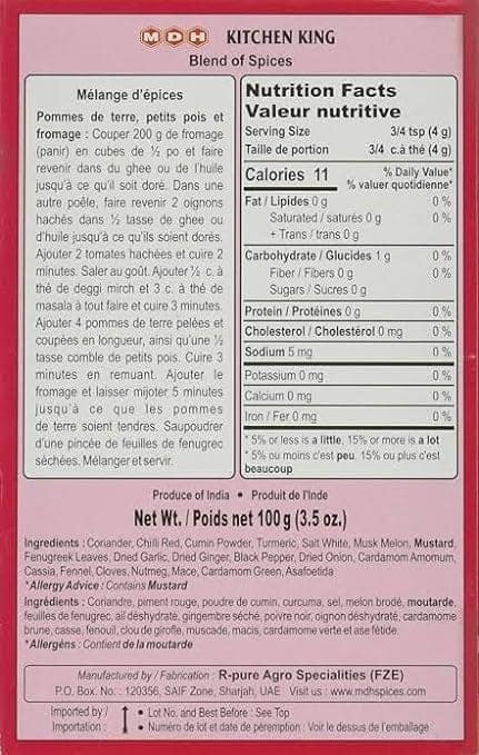 MDH Spices | Kitchen King Mixed Spices Powder | 100 gm Each | Pack of 2 | 200 Gm Pack view 3