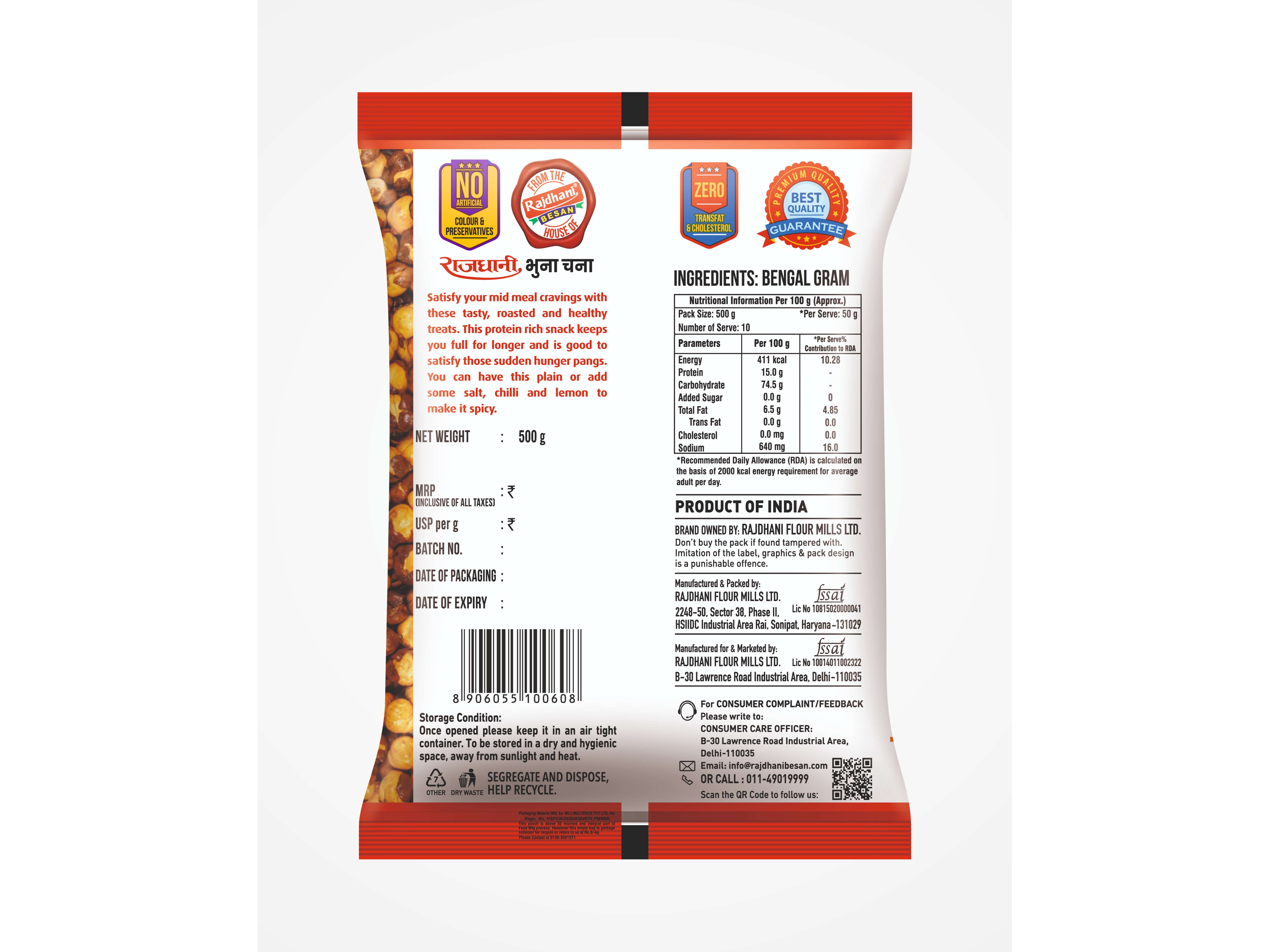 Rajdhani Roasted Chana 500g view 2