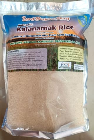 Kalanamak Rice (5Kg)