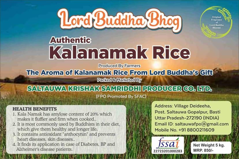 Kalanamak Rice (5Kg) view 3
