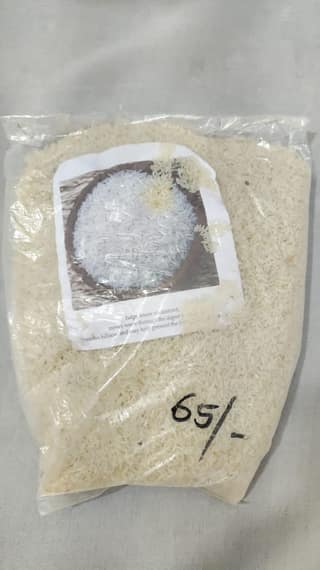 Jai Shree Ram Rice 1kg