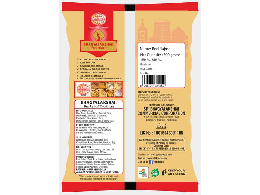 Red Rajma - 500 Gram view 2
