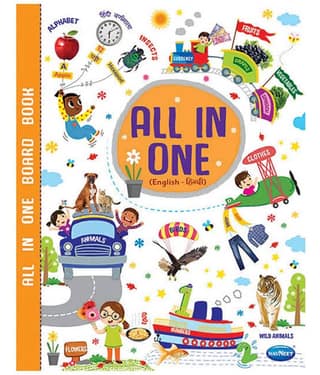 Navneet All In One Board Book (Hin.)