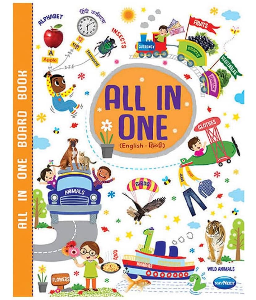 Navneet All In One Board Book (Hin.)