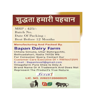 Villagefarm Pure Ghee - Authentic Desi Clarified Butter