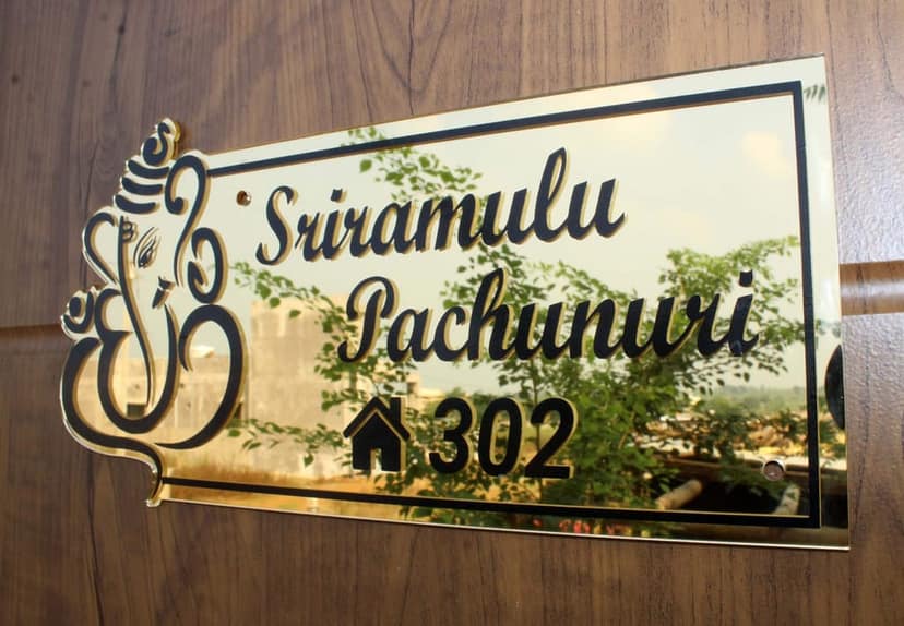 iCreations Ganesha Customised Home Name Plate 6x12inch (Mirror Gold & Black) view 2