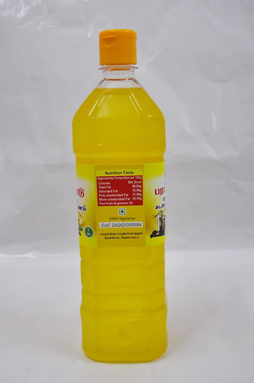 Groundnut Oil view 2