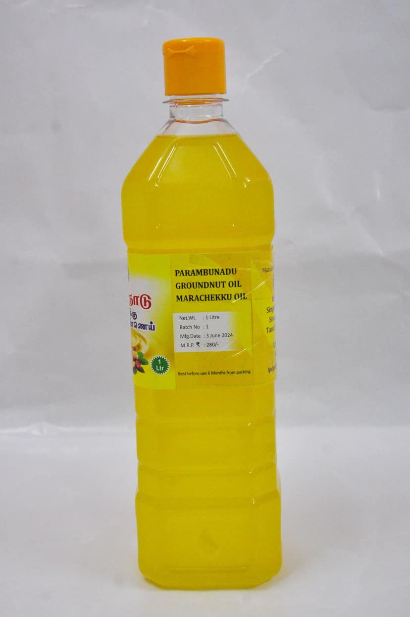 Groundnut Oil view 4