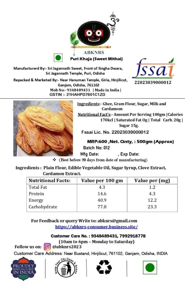 Puri Khaja view 2