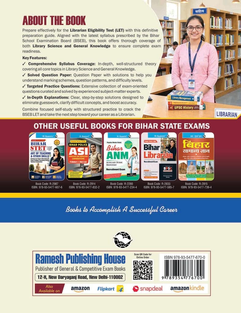 Bihar School Examination Board (BSEB) – Librarian Eligibility Test (LET) Guide (R-2995) view 2