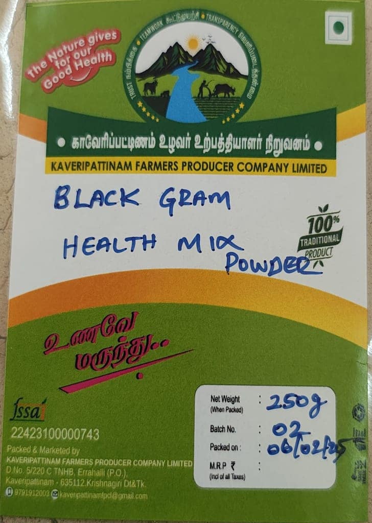 Black Gram Health Mix Powder view 3