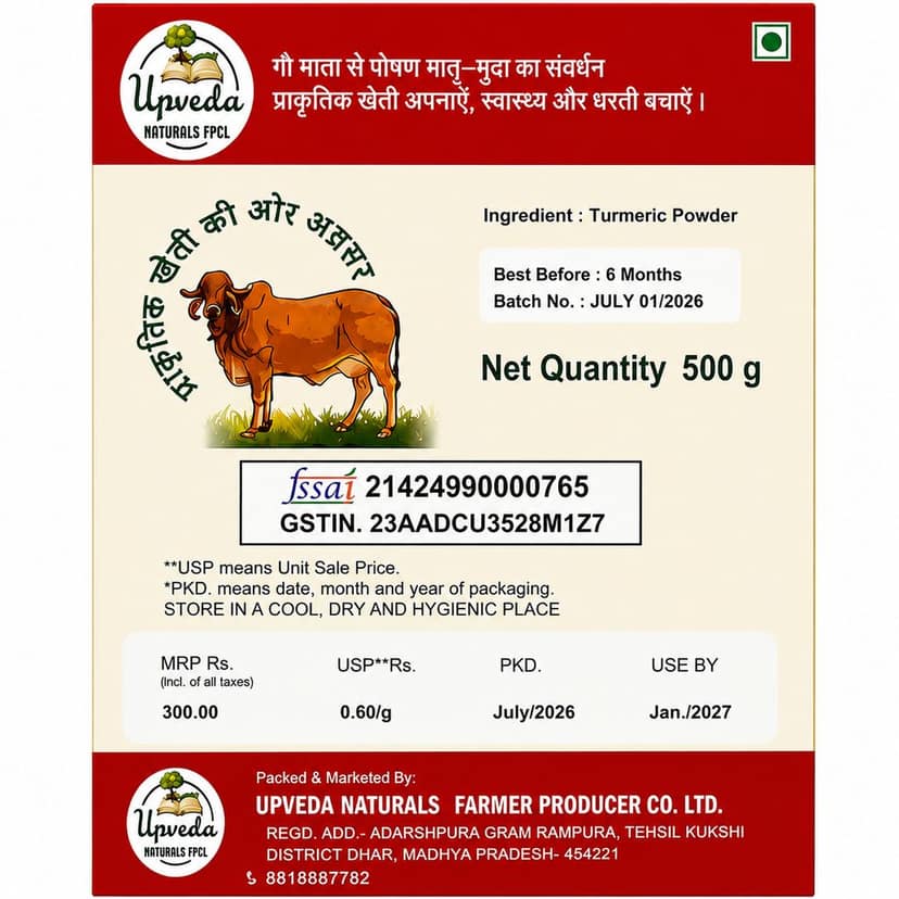 Upveda Naturals FPCL Haldi Powder, 500g view 3