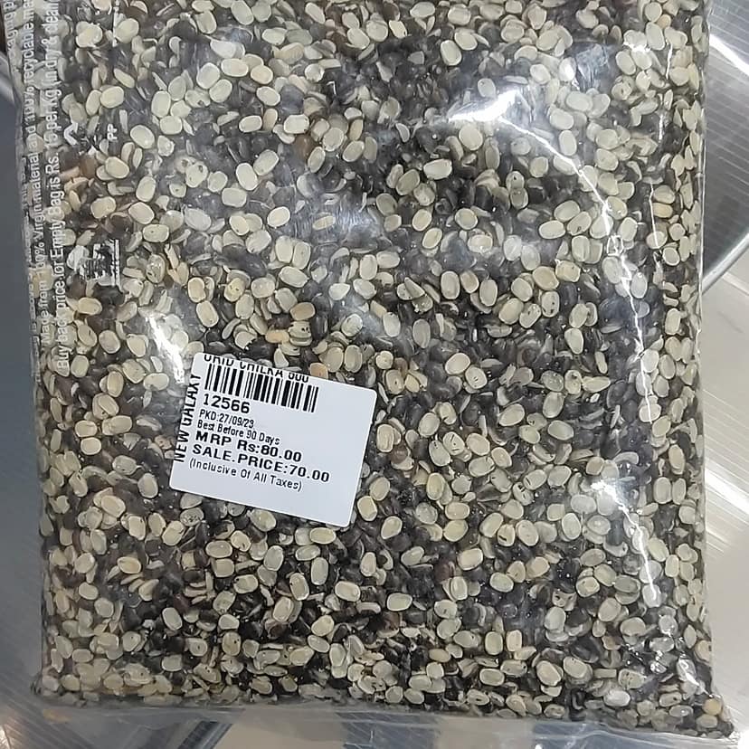 New galaxy urid chilka