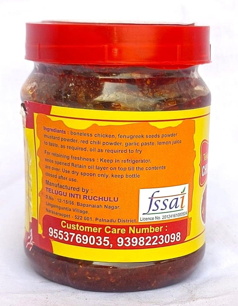Telugu Inti Ruchulu Chicken Pickle view 4
