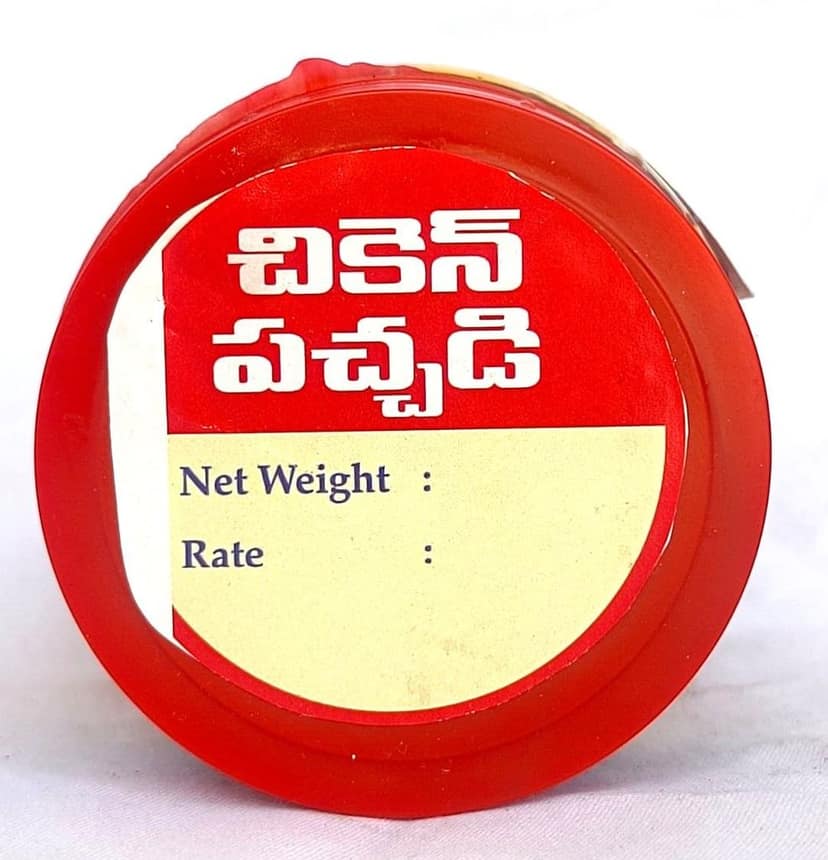 Telugu Inti Ruchulu Chicken Pickle view 5
