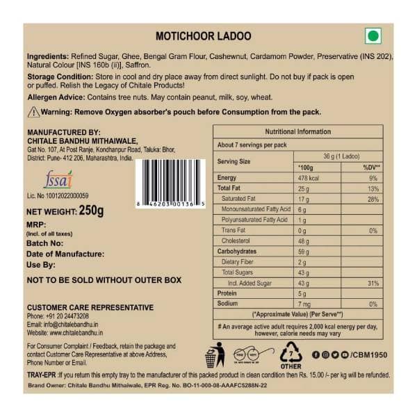 Chitale Bondu Motichoor Ladoo 250 Gms view 2