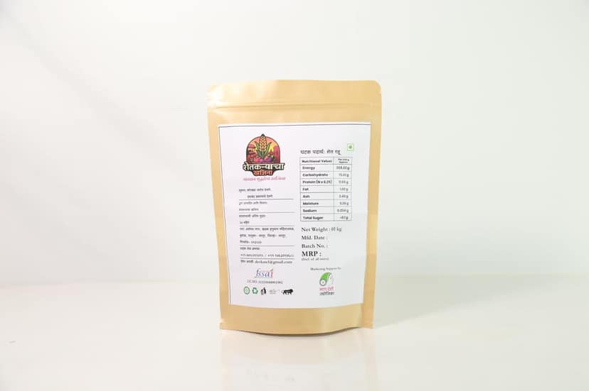 Wheat 250g view 2