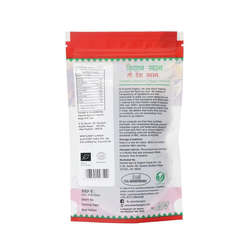 Elworld Agro & Organic Food Products Clove 50g view 2