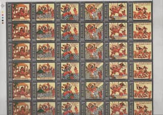 Shobhaphila's Jayadeva & Geetagovinda Indian Se-Tenant Stamps 2009