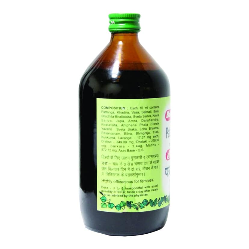 Baidyanath Patrangasav 450 Ml view 2