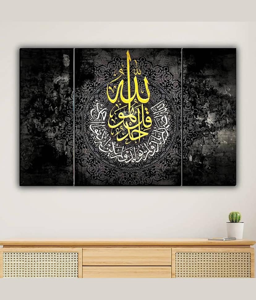 SNDArt Set Of 3 Islamic Religious Wall Paintings For Home Décor Gift Items 12 x 18 inch