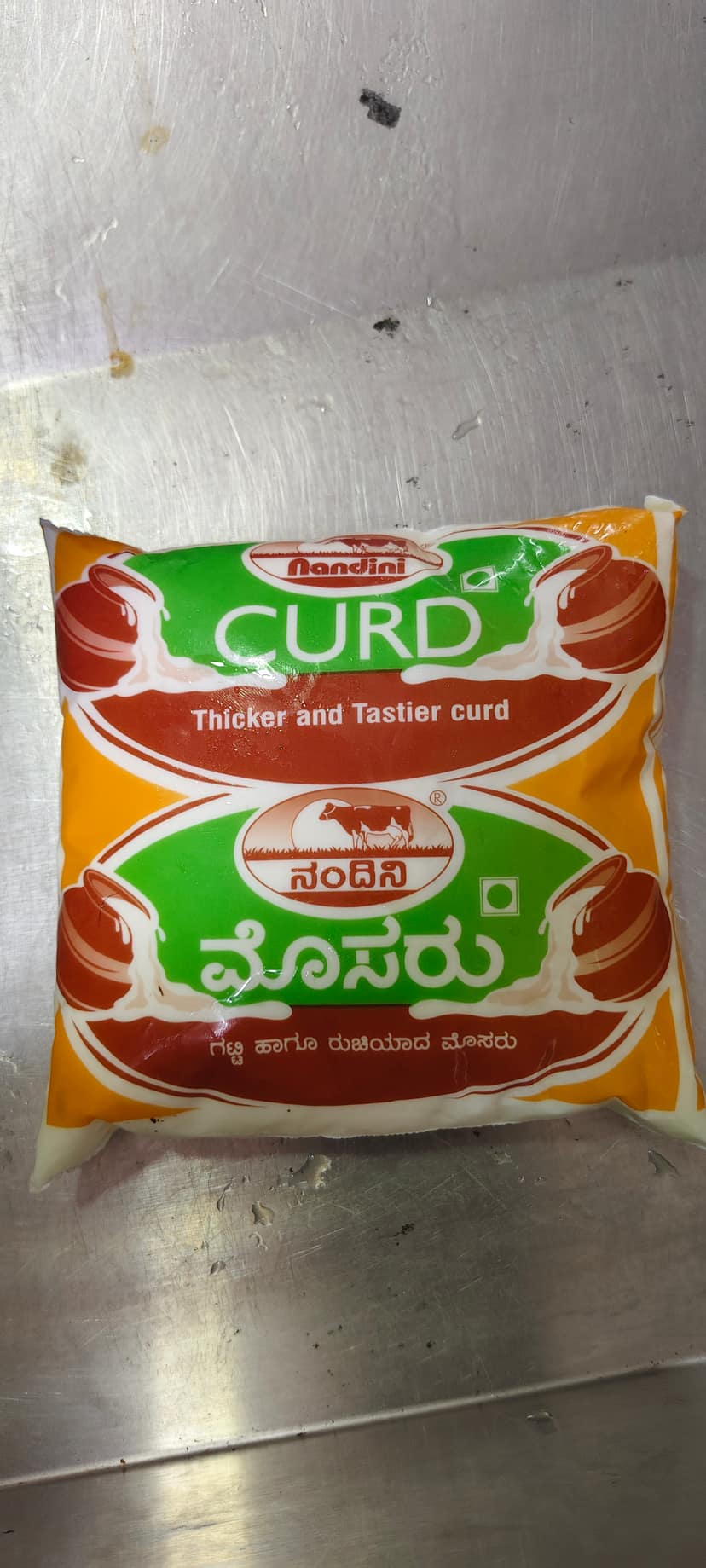 Curd