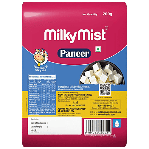 Milky Mist Paneer - 200 g