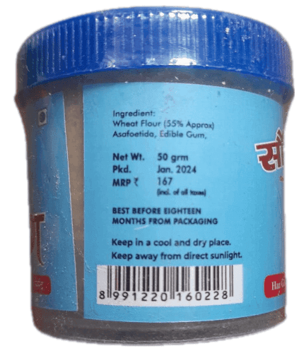 Sondh Bandhani Super Hing (Pack of 2) view 3