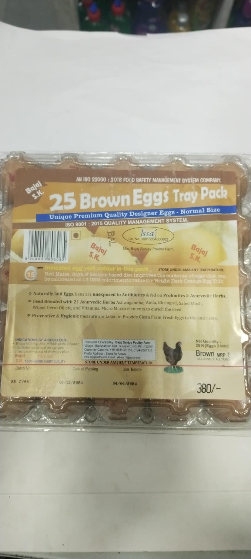 Bajaj S.k. 25 brown eggs tray pack