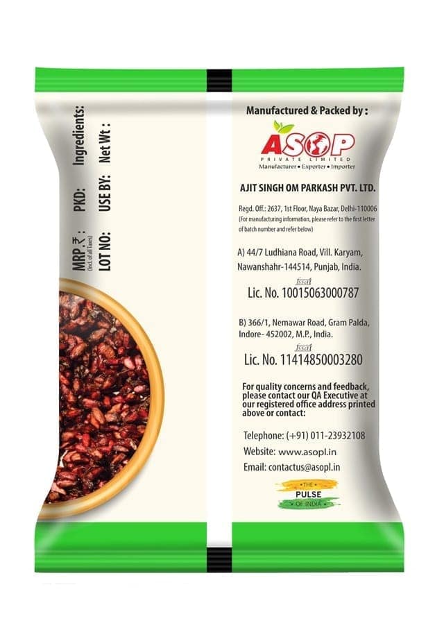 Aplus Anardana Whole 200gm(pouch) view 2