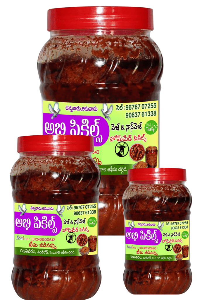 Abhi Pickles - Kheema Cashew Pickle view 4