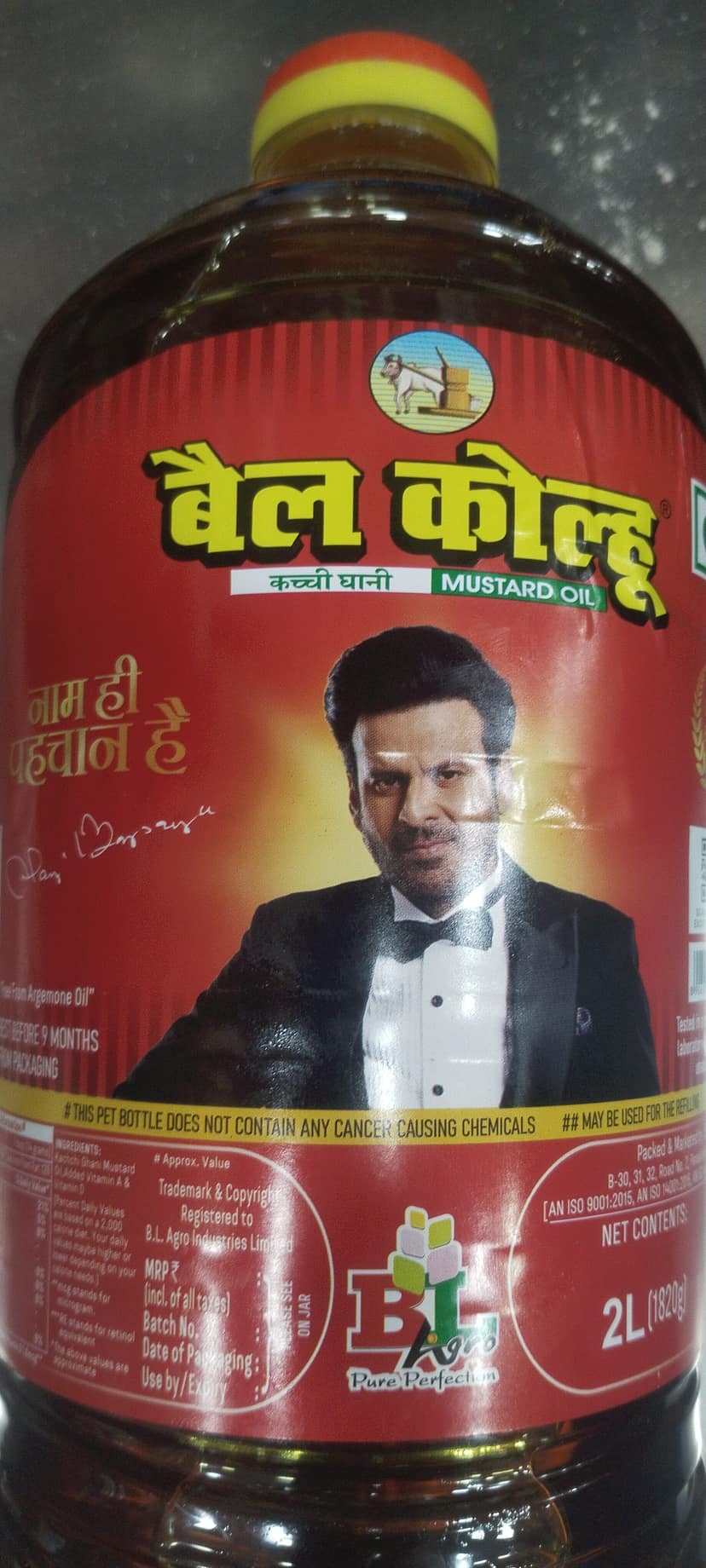 bail kolhu kachi ghani Mustard oil