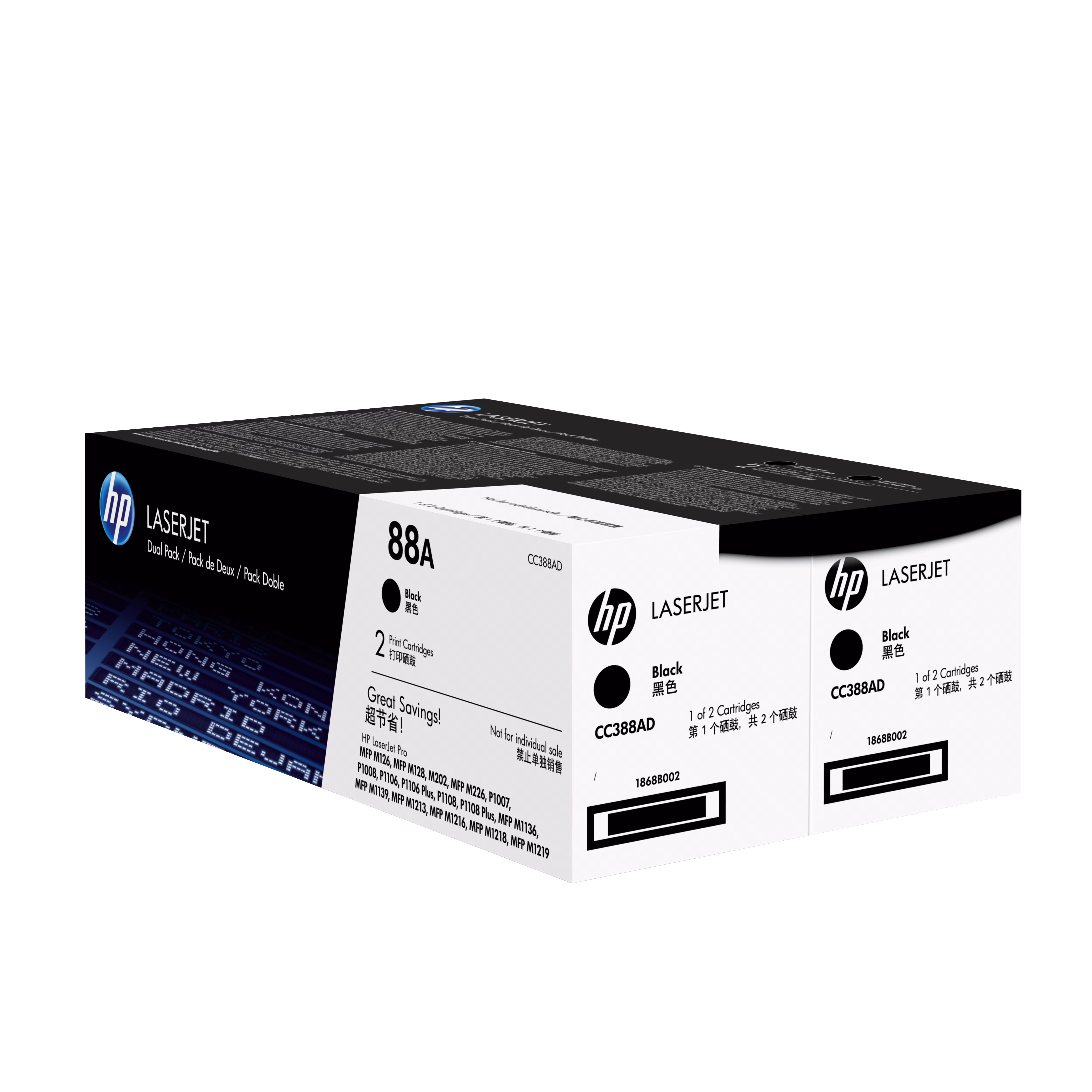 HP 88A 2-pack Black Original LaserJet Toner Cartridges (CC388AD) view 2