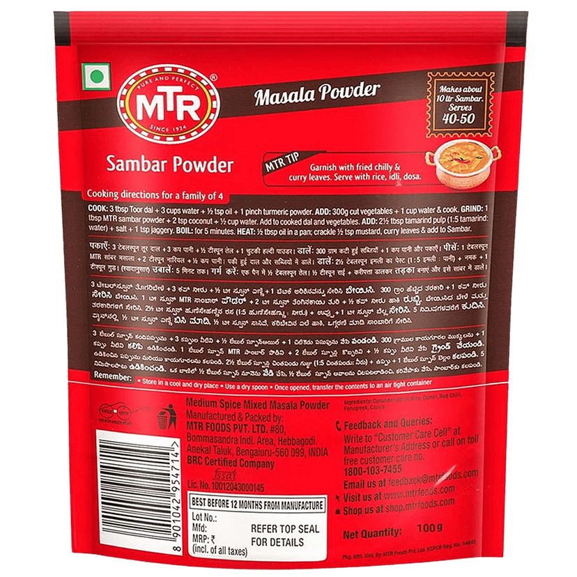 MTR Masala - Sambar Powder, 100 g Pouch view 2